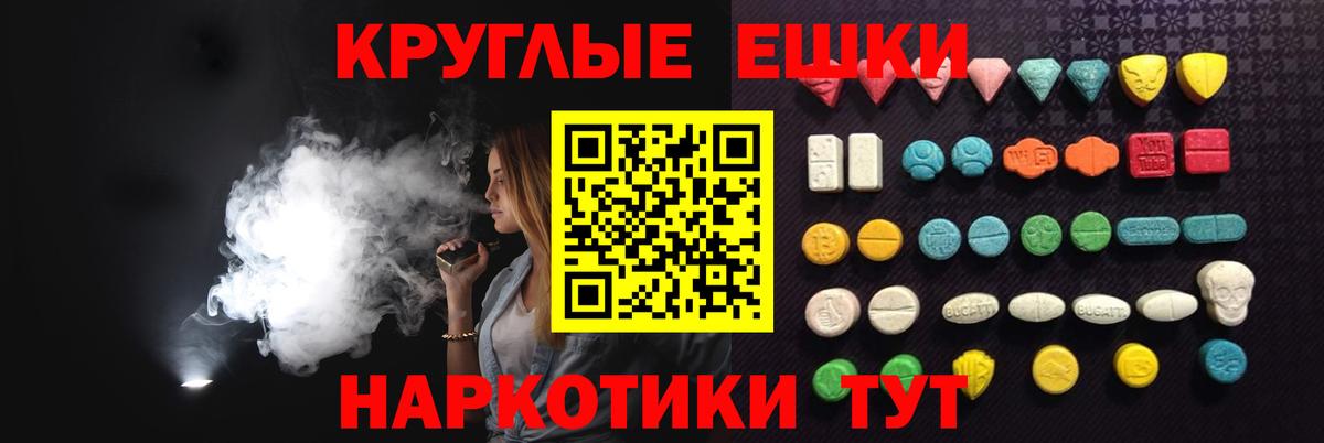 OMG зеркало  ЭКСТАЗИ  ЭКСТАЗИ бентли  Вход с VPN  где можно купить   Экстази диски  Кушва 