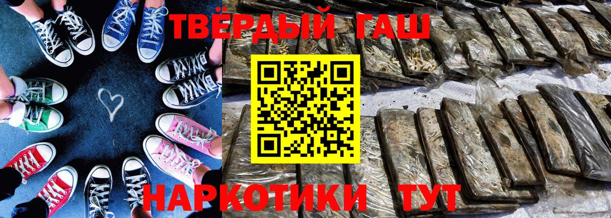 Кушва  Гашиш убойный  ГАШИШ индика сатива  купить наркотик  Вход с VPN  ГАШИШ 