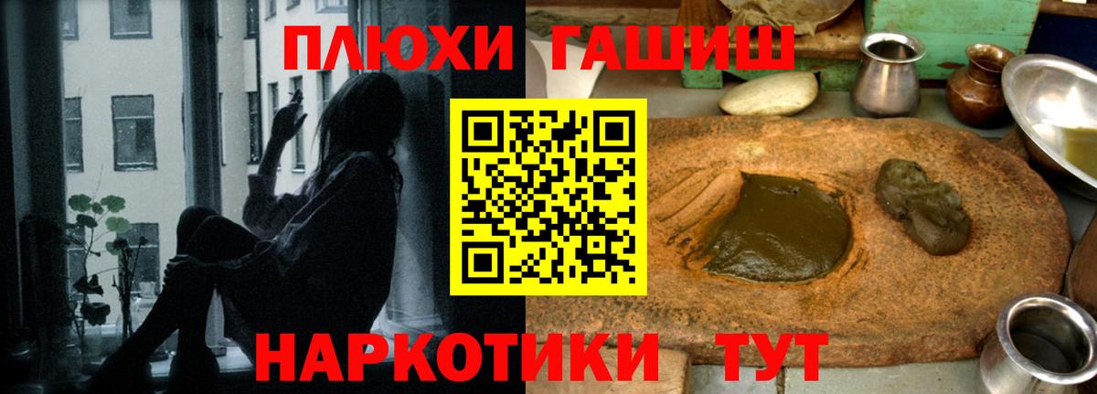 Гашиш Cannabis Кушва