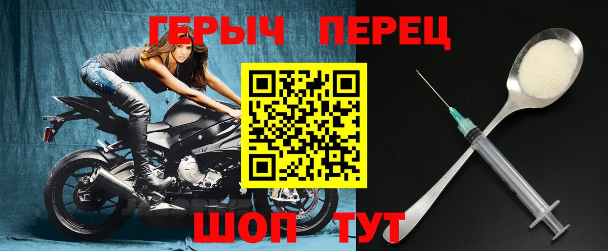 Кушва  ГЕРОИН VHQ  Вход с VPN 