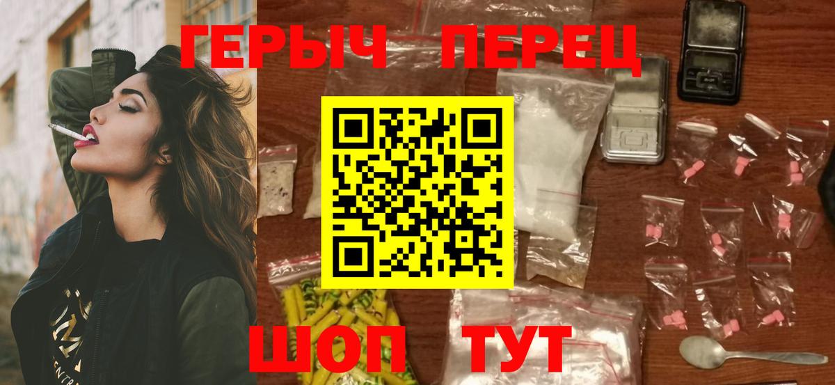 ГЕРОИН Афган Кушва