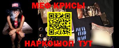 мефедрон мука Коломна