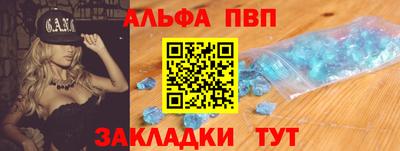 spice Бузулук