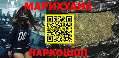 марки lsd Бугуруслан