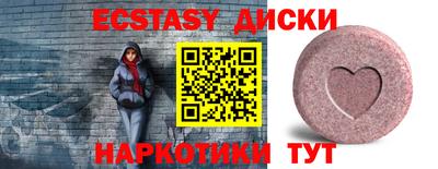 spice Бузулук