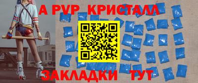 spice Бузулук