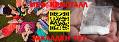 марки lsd Бугуруслан