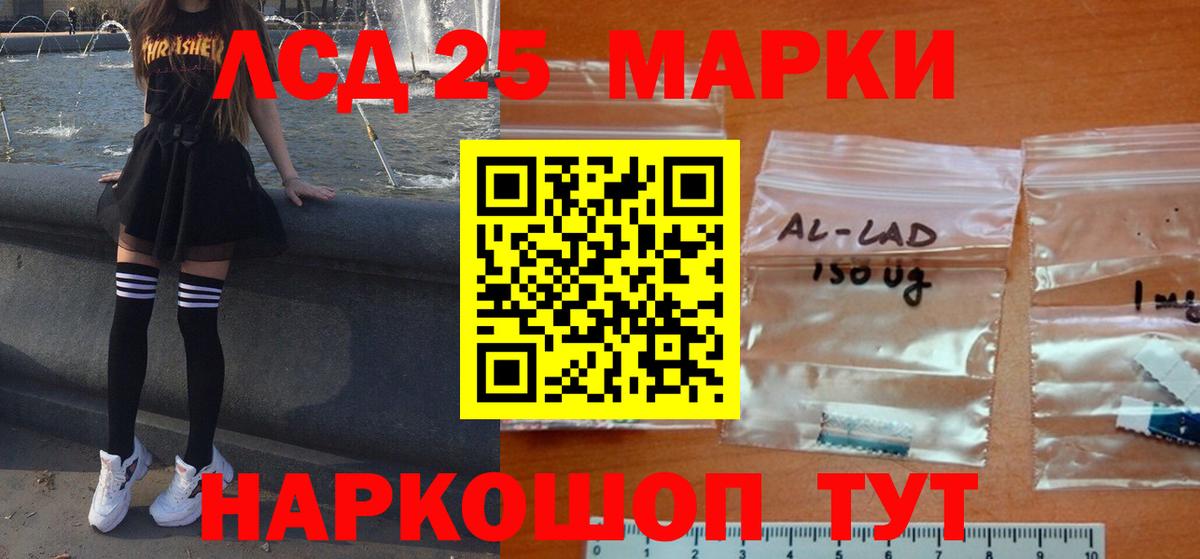 Кушва  LSD-25 экстази кислота  Вход с VPN  Лсд 25 экстази ecstasy 