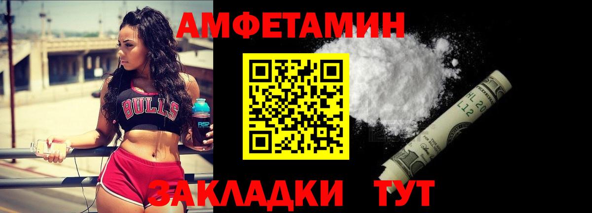 Кушва  Метамфетамин мет  Вход с VPN 