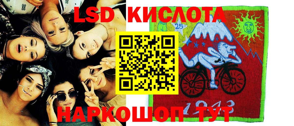 Кушва  цены   Марки 25I-NBOMe 1500мкг  Вход с VPN  Марки 25I-NBOMe 1500мкг 